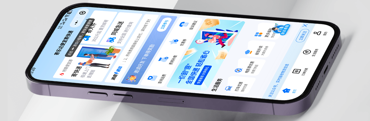 寄樂達便宜寄快遞